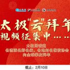 ̫����2026��̫�����ơ�������Ƶ��������