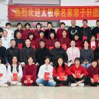 ̫������������ ��ԥ������С����������Ŷӽ����ڿμ�ʵ