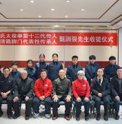 ����̫��ȭ��ʮ������������ǿ��ͽ��ʽ��������