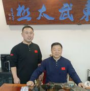 ��겨��Ī����������ʦ��