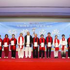 ȭΪý ٹ⣡Ϻѧ̫ҫ̫ʮһ佱ʢ