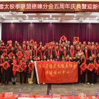 ������̫��ȭ���˵���ֻ������������ӭ�´����ɹ��ٰ�