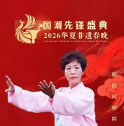 ����ƽ�ٻ���Ҽ���̫�����Ŵ�����ʦ����