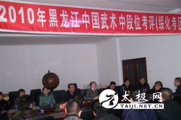  2010��������й������ж�λ�������绯����)