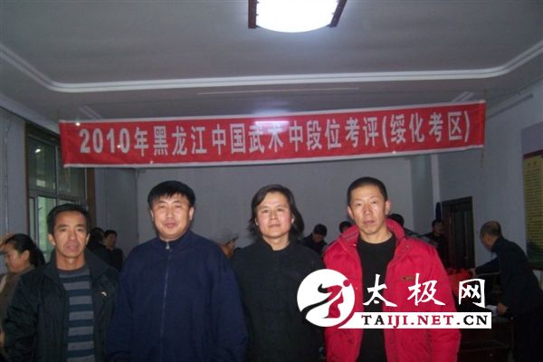  2010��������й������ж�λ�������绯����)