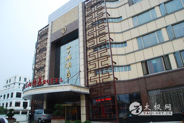 �α���ס�Ķ�ɽ�Ƶ�