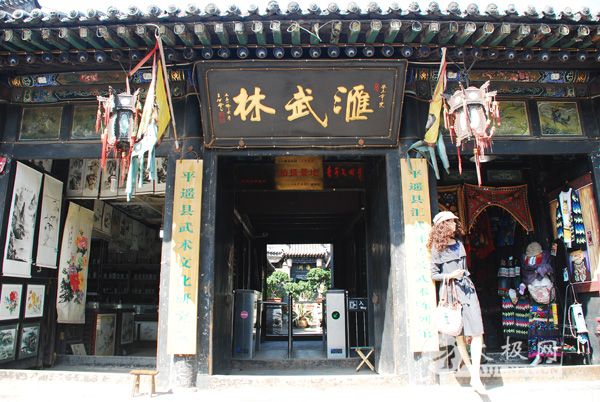 2011ƽң������Ӱ��չ