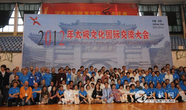 ����ɽ����������÷����2012����̫���Ļ���������ں��ϴ�ѧ�ɹ��ٰ�