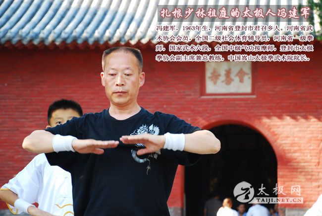 ����������ͥ�ĳ�ʽ̫��ȭ�����߷뽨��