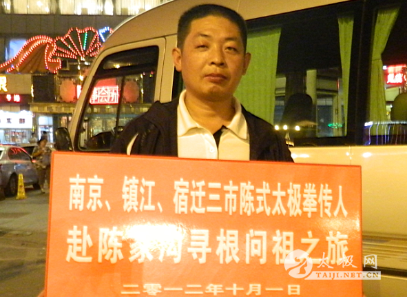 ���̾���ʦ�¼ҹ�Ѱ������ͼ��1