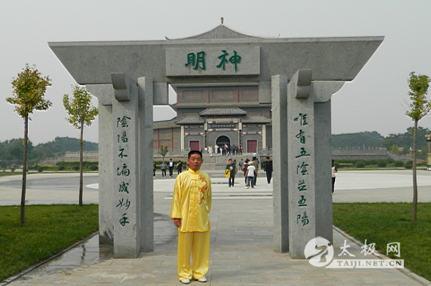 ���̾���ʦ�¼ҹ�Ѱ������ͼ��3