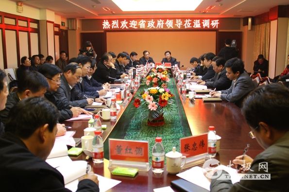 ����ʡ��ʡ���Ź���ݰ�µ���̫��ȭ�Ļ���ҵ