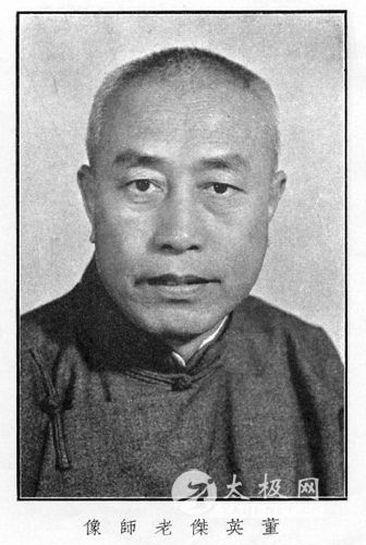 ��Ӣ��̫��ȭ������