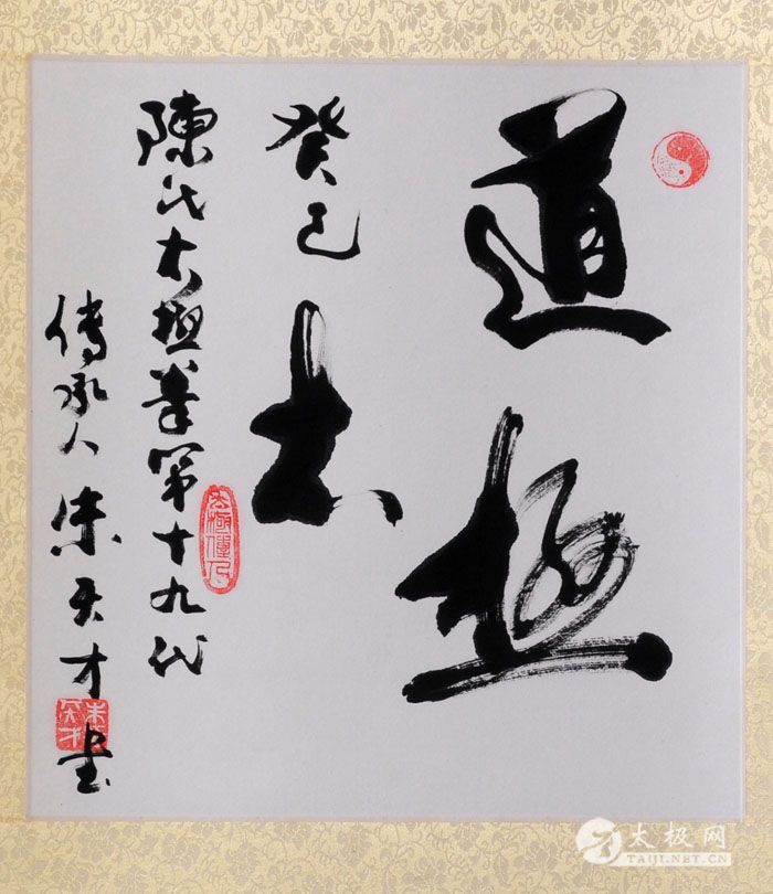 ����Ŵ�ʦ�鷨����