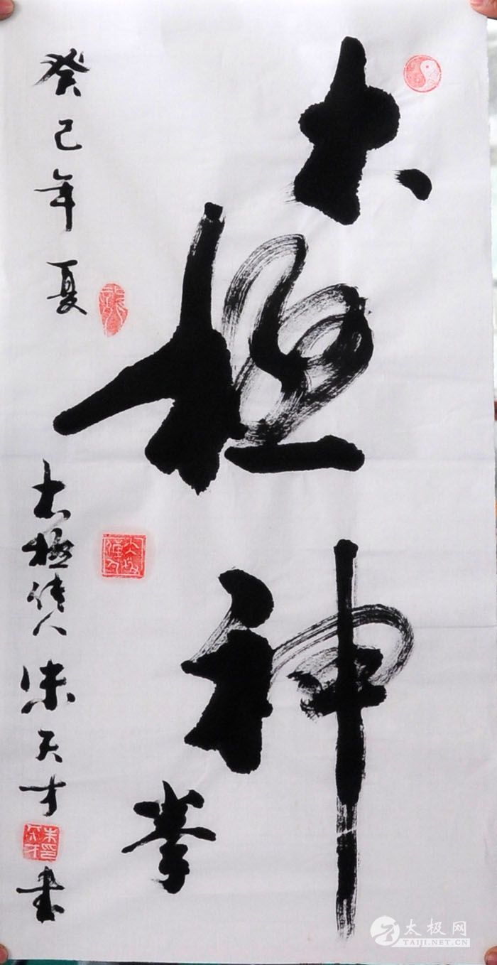 ������鷨