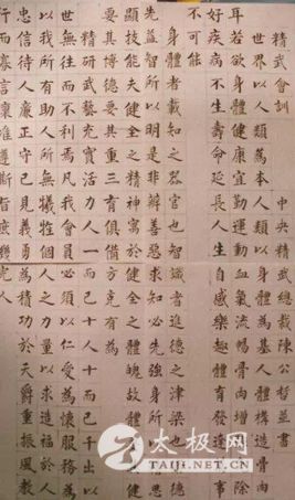 �й�����������̫����ʷ��Ƭ✪�ѵ�һ��������Ƭ