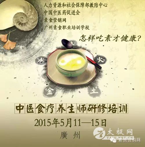 ʳ������ʦ  ��������.jpg