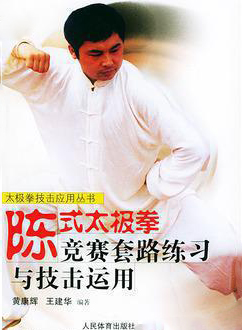 ��ͼ����ʽ̫��ȭ������·��ϰ�뼼������-�ƿ��� ����������.jpg