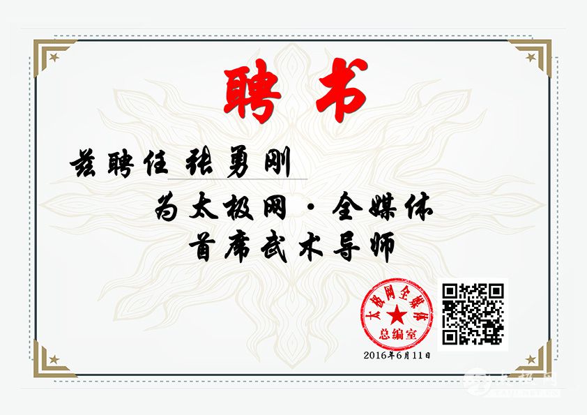 ���¸� ������ʦ��֤��.jpg