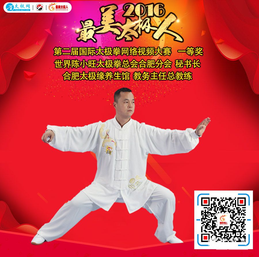 ����̫���ˡ�����־ǿȭ������