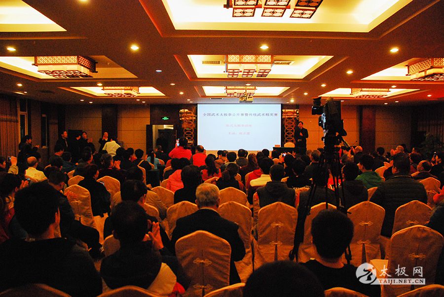 2016��ȫ������̫��ȭ�������ܾ��� �ߴ�ͳ������Ӣ��������