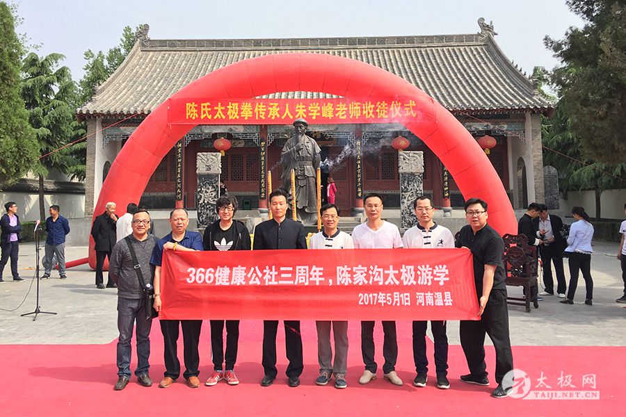 ʢ������������̫������ʼ����ѧ����ͽ��ʽ�ڳ¼ҹ�̫��ȭ��������