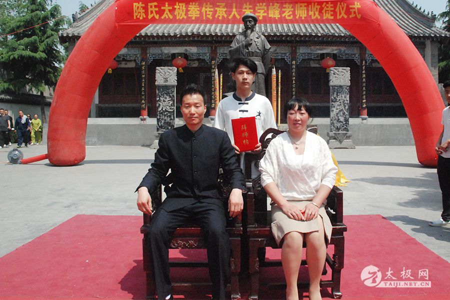 ̫������ʢ������������̫����ѧԱ2017�¼ҹ���ѧ��ʦ��ѧ��