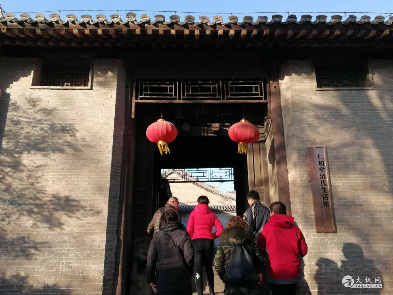 ��ɽ����ׯ԰