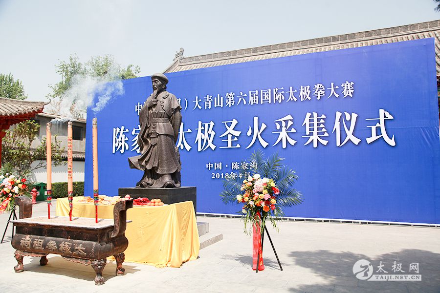 ��ͼƬ����������ɽ�¼ҹ�̫��ʥ��ɼ���ʽ