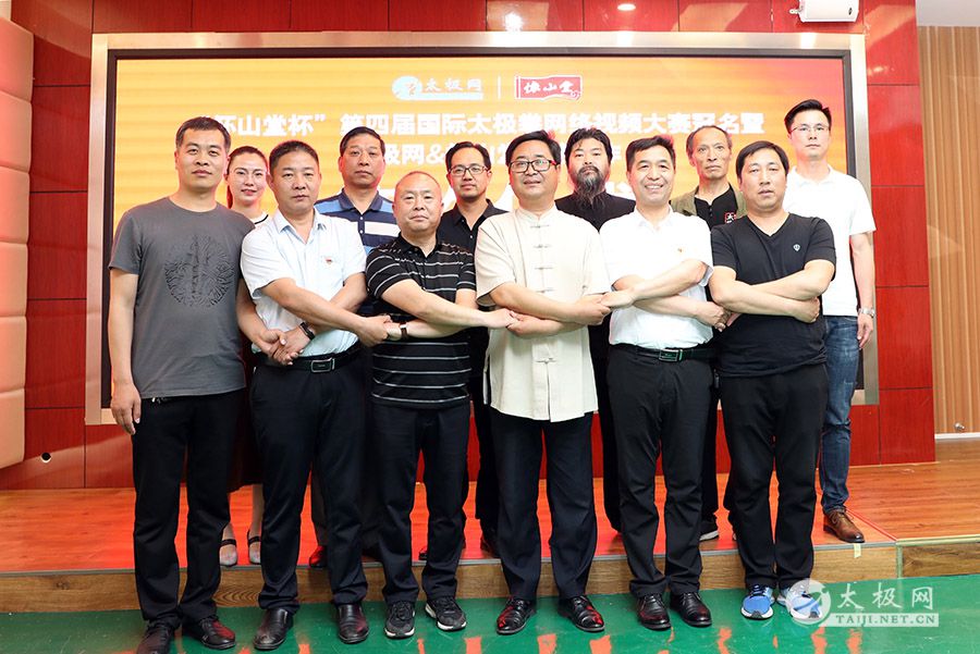 ���ֳ�����������ɽ�ñ������Ľ����̫��ȭ������Ƶ����������ս�Ժ���ǩԼ