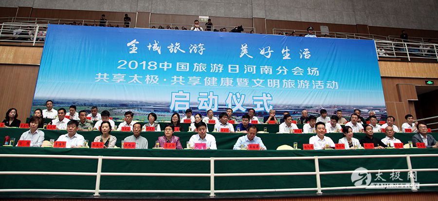 [���ʼ���]����̫�� �����������й������պ��Ϸֻ᳡�¼ҹ������ֳ�