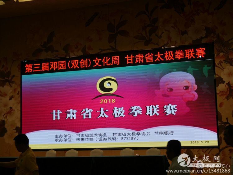 2018����ʡ̫��ȭ������ͼƬ����