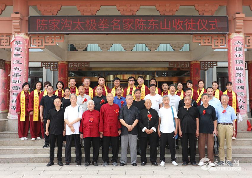 ��ͼƬ������н���ഫ������ ̫��ȭ���ҳ¶�ɽ�¼ҹ�ϲ����ͽ