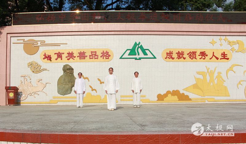 ����̨ͬ����24ʽ̫��ȭ