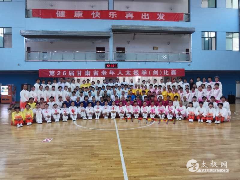 ��ͼ�����ڶ�ʮ�������ʡ��������̫��ȭ�������ɹ�����