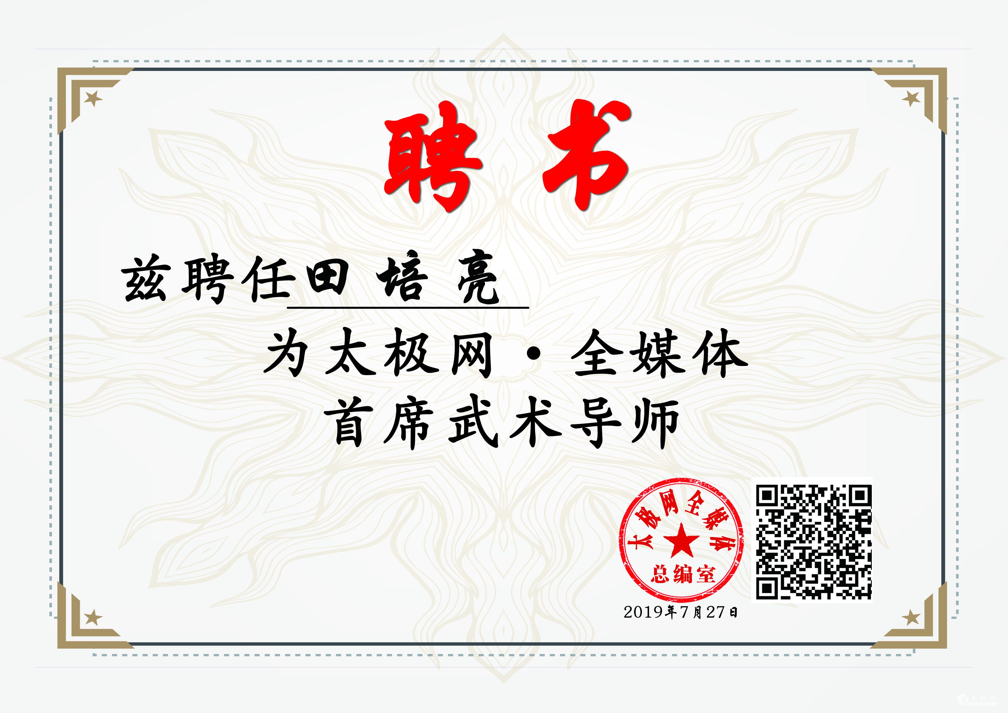 ������  ������ʦ.jpg