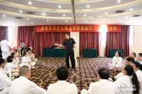 ��ͼƬ������2018��һ����Ŵ�ʦ̫��ȭ�߼�ѧϰ��ʢ��