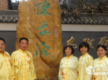 ���̾���ʦ�¼ҹ�Ѱ������ͼ��3