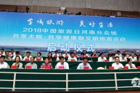 [���ʼ���]����̫�� �����������й������պ��Ϸֻ᳡�¼ҹ������ֳ�