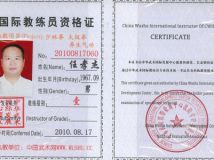 ������Т����ʦ˳��ͨ�����л���������һ������Ա�����ʶ�λ���ο�����