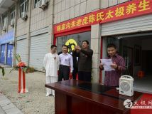 �㽭�������ϻ�����̫����������Ժ��ڷֹ���ʽ��ҵ