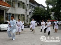 ���ջ�ɽ��̫��ȭ������Ϸ�ռ�����������