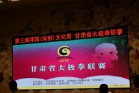 2018����ʡ̫��ȭ������ͼƬ����