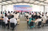 ͼƬ����2017���ʽ̫��ѧԺ���ڴ�����ѵ���Ļ����