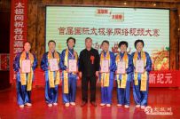 �׽����̫��ȭ������Ƶ������ѡ�ֺͰ佱�α���Ӱ����