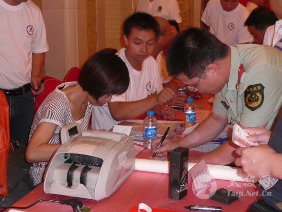 ʯʨ�г���̫��ȭЭ��