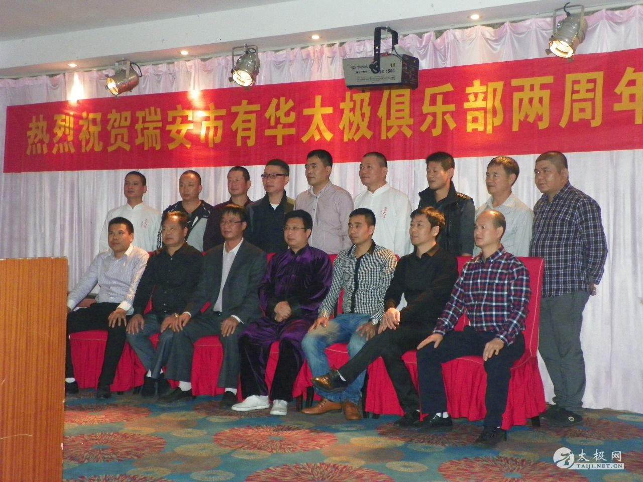 周年年会 009.jpg 周年年会 009.jpg