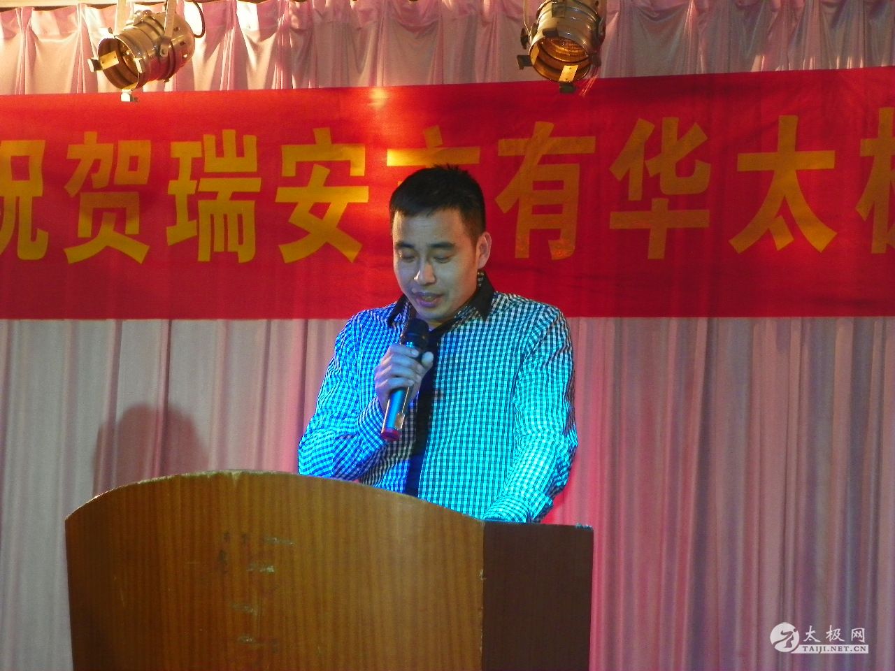 周年年会 007.jpg 周年年会 007.jpg
