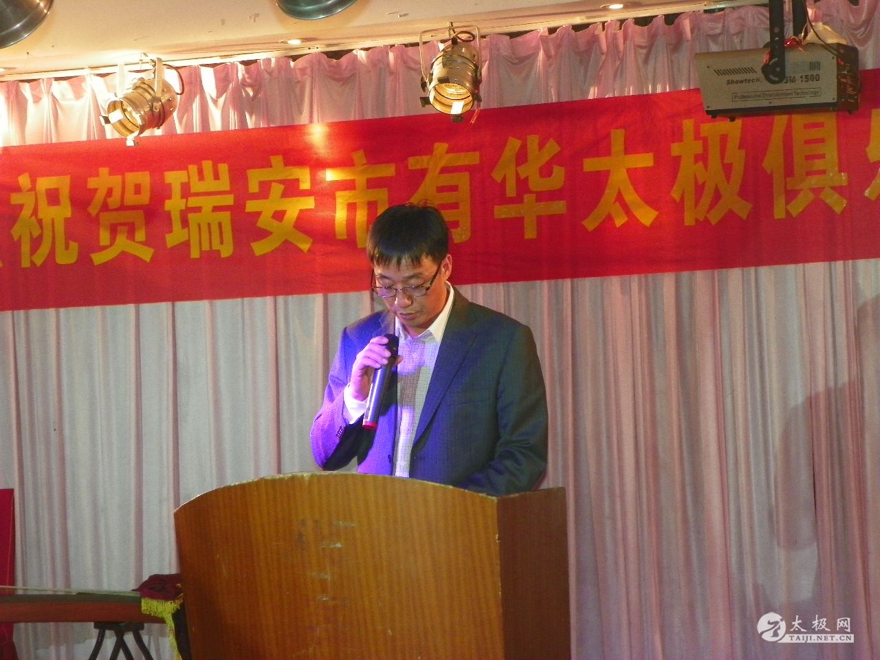 周年年会 011.jpg 周年年会 011.jpg