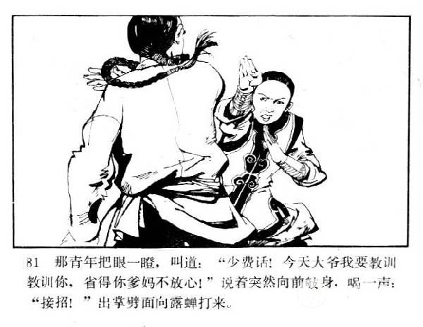 87.jpg